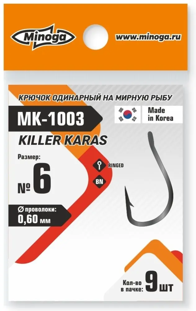 Крючок для рыбалки Minoga Крючок Killer Karas MK-1003 №6 одинарный серебристый 9 шт купить,NaN