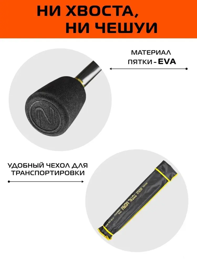 Удилище NAUTILUS Total Morm Travel NTM-614SXUL 0,2-0,8гр спиннинговое 1.85 м купить,NaN