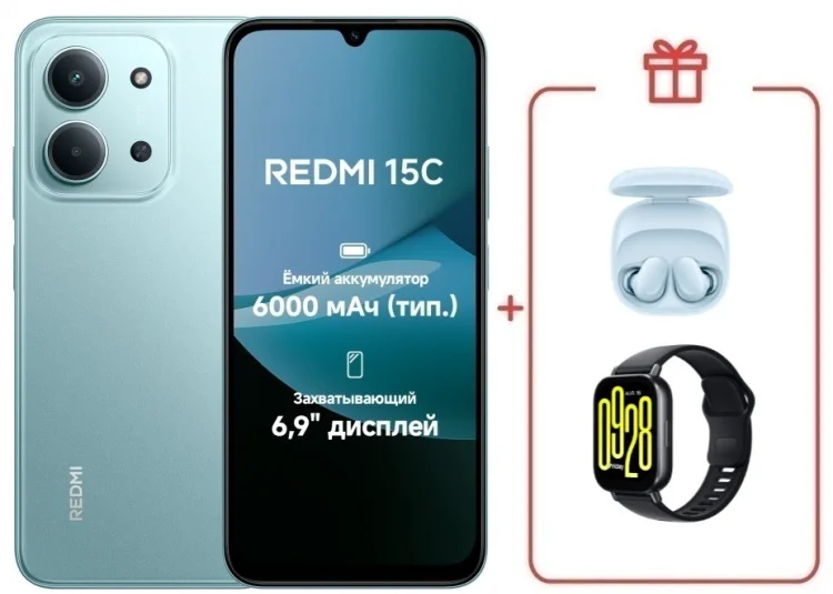 Смартфон Redmi 15C 4 ГБ/128 ГБ зеленый + подарок купить,NaN