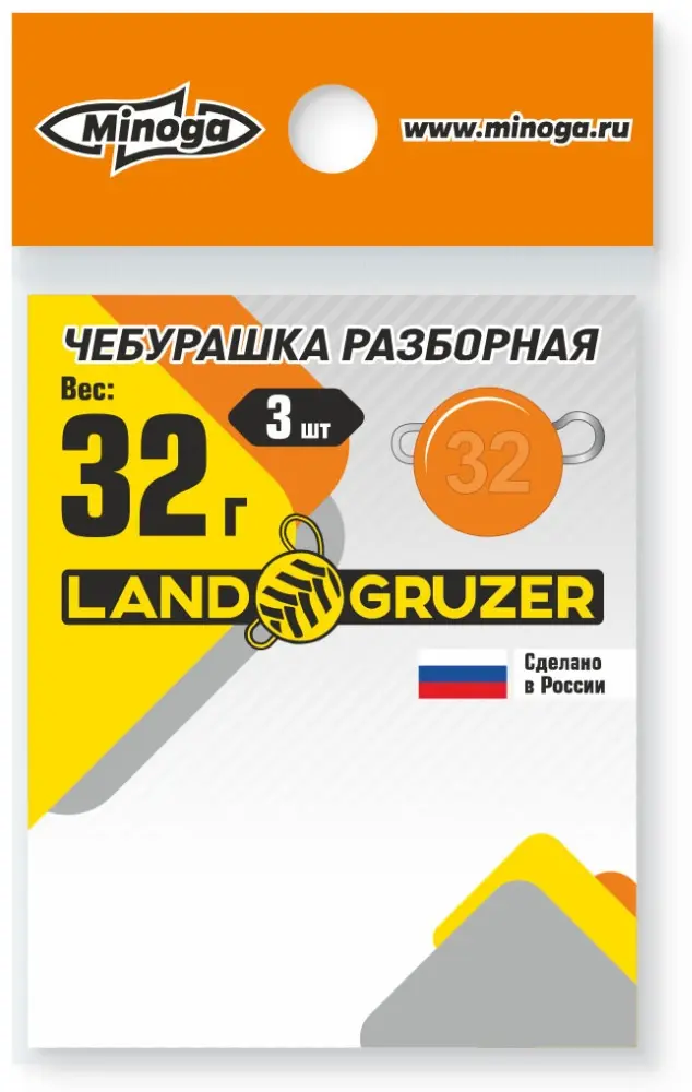 Грузило Круг Minoga Чебурашка 32 г купить,NaN