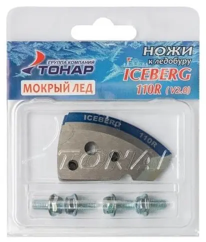 Ножи для ледобуров ТОНАР Iceberg NLA-110R.ML 110 мм купить,NaN