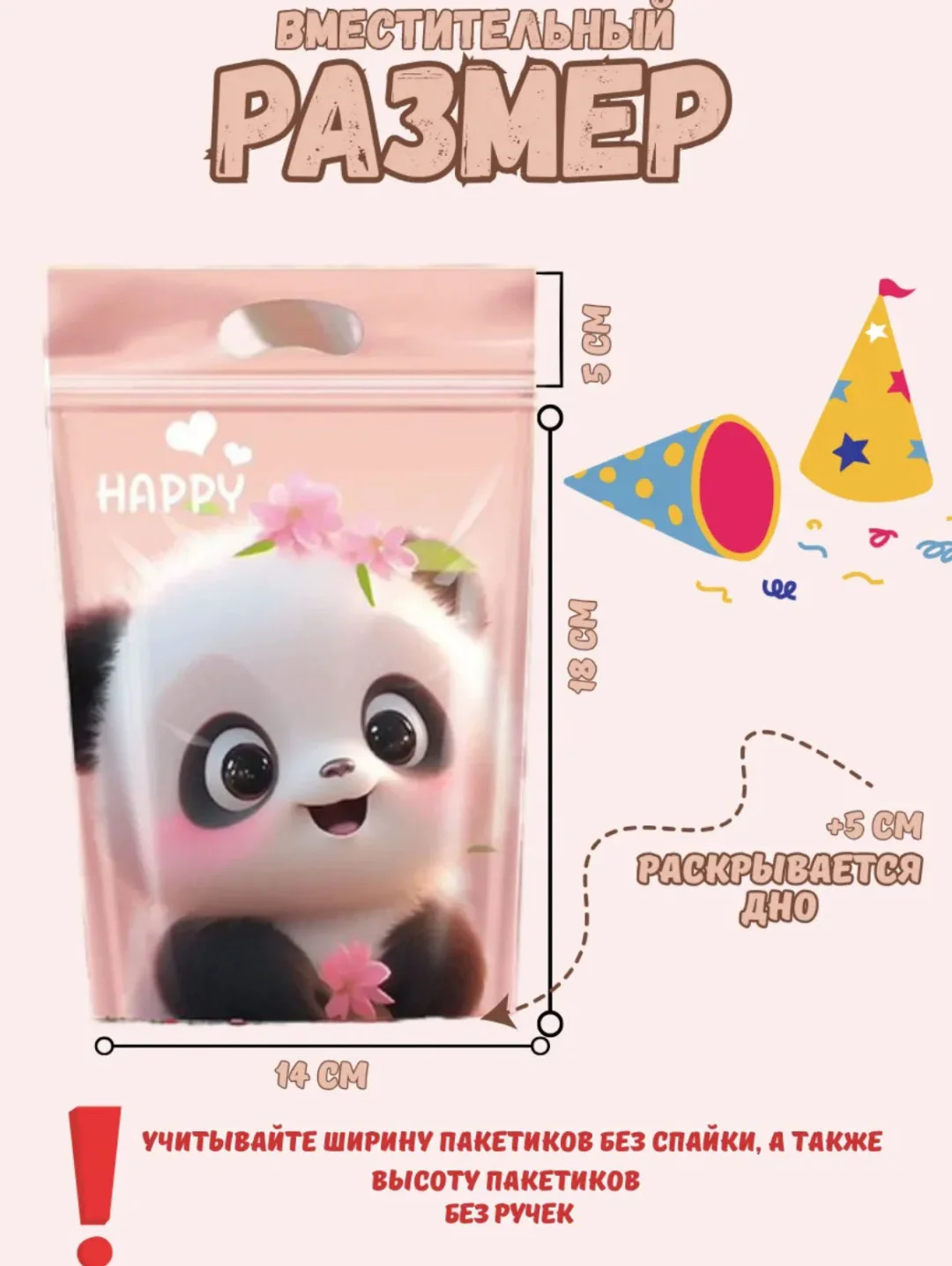 Набор подарочных пакетов Cubs MyPoint 15х22см 20шт  купить,NaN