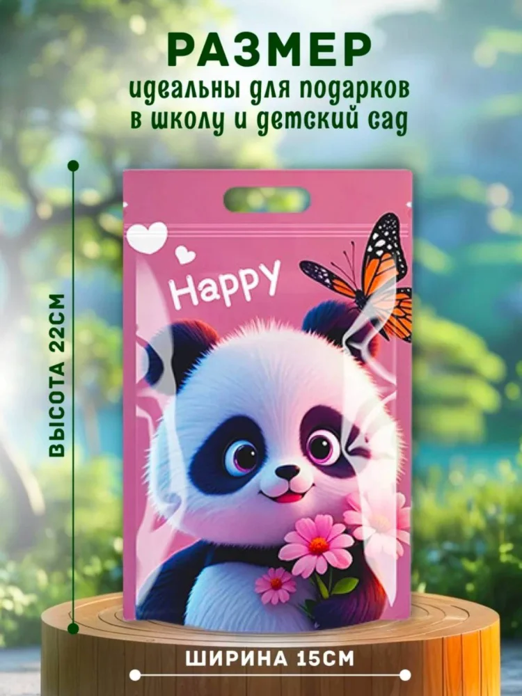Набор подарочных пакетов 15х22см 10шт  купить,NaN