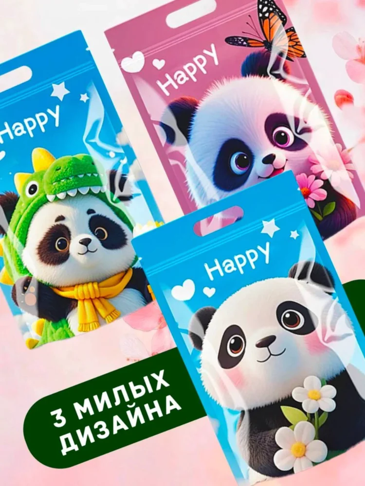 Набор подарочных пакетов 15х22см 10шт  купить,NaN