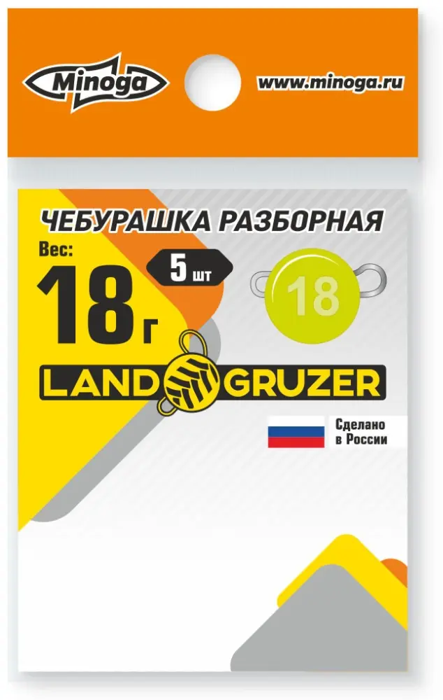 Грузило Круг Minoga Чебурашка 18 г купить,NaN
