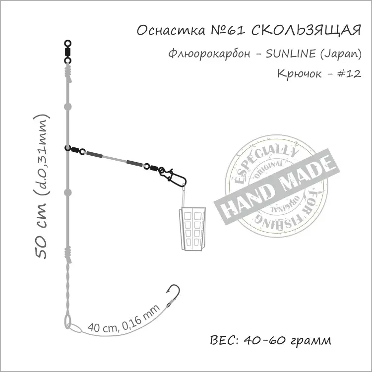 Orange Carp №61 Sliding Fluorocarbon 4823100104630 купить,NaN