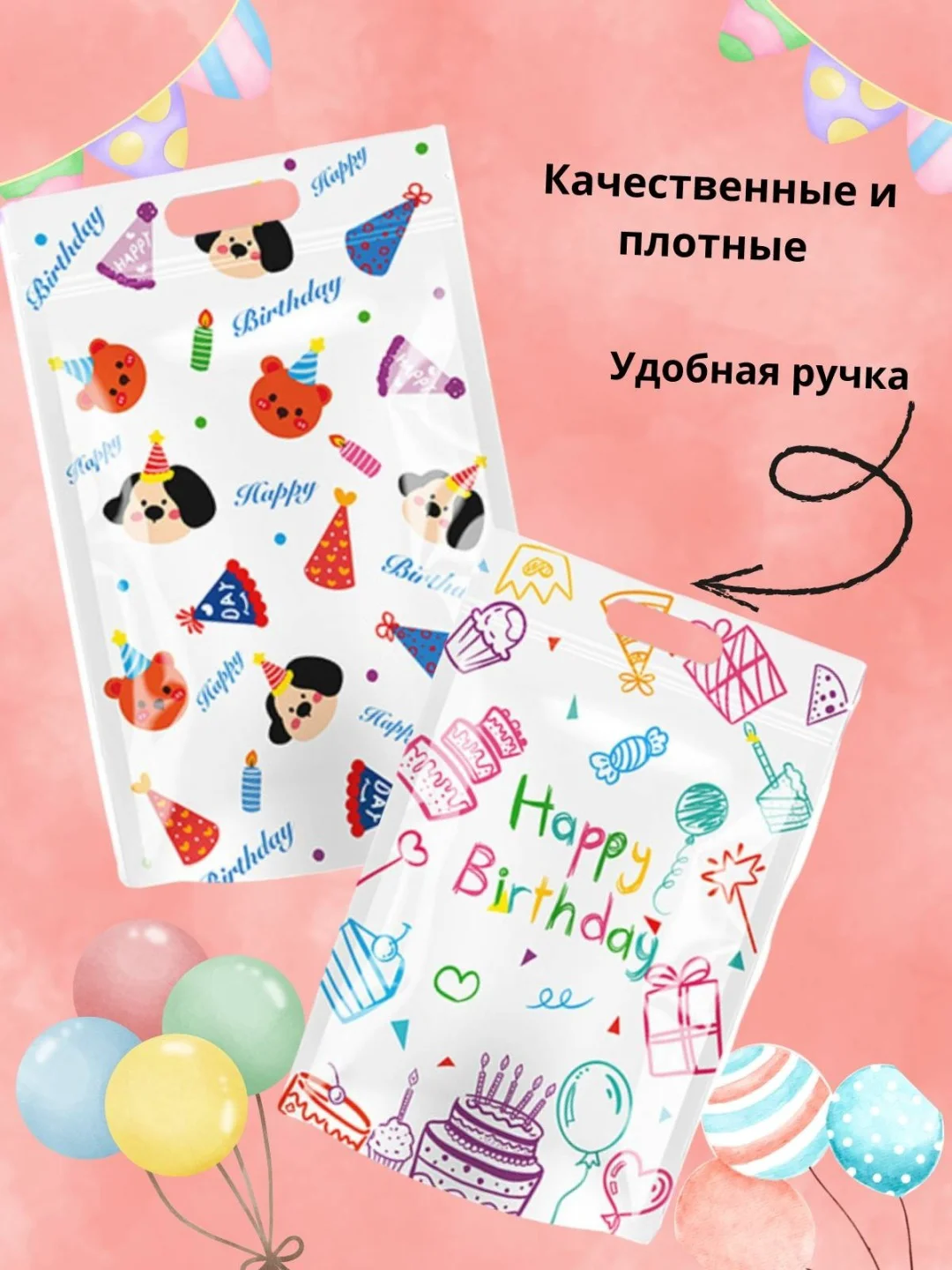 Набор подарочных пакетов 15х22.5см 10шт  купить,NaN