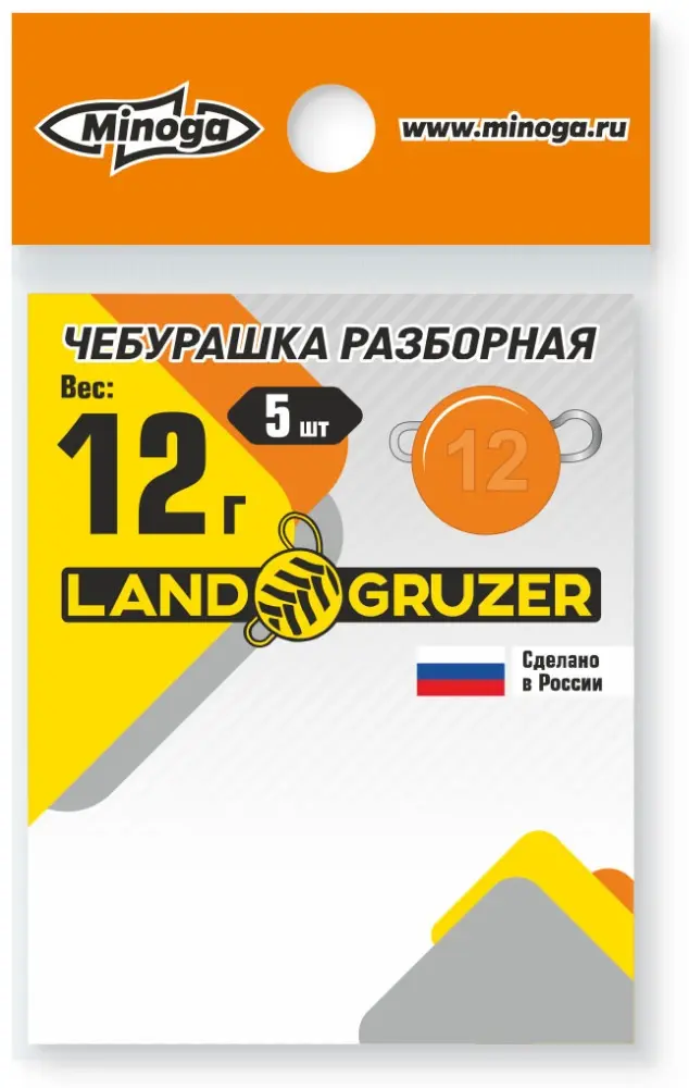 Грузило Круг Minoga Чебурашка 12 г купить,NaN