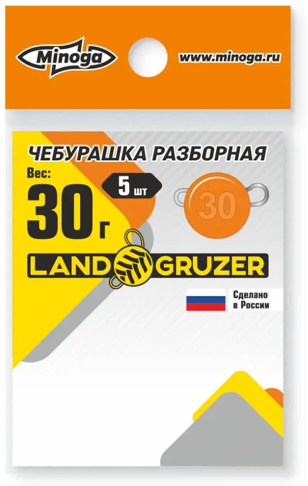 Грузило Круг Minoga Чебурашка 30 г купить,NaN