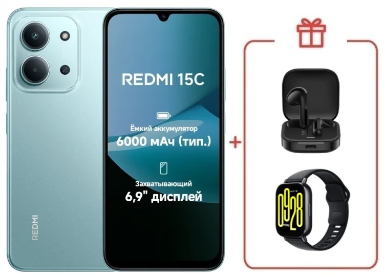 Смартфон Redmi 15C 4 ГБ/128 ГБ зеленый + подарок купить,NaN