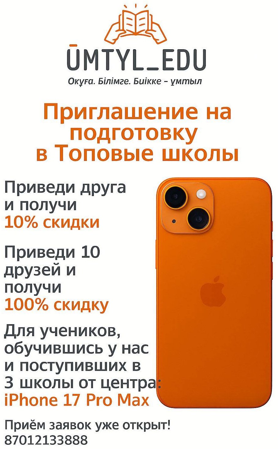 Lavandel тоник Лимфодренажный для лица 200 мл купить,NaN