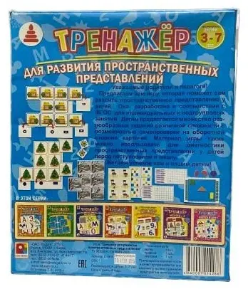 Карточки Радуга Для развития пространственных представлений купить,NaN