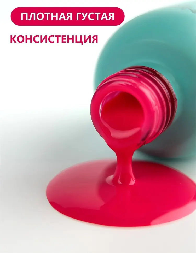 Enigmanic гель-лак Гель-лак Berry Punch глянцевое 10 мл купить,NaN