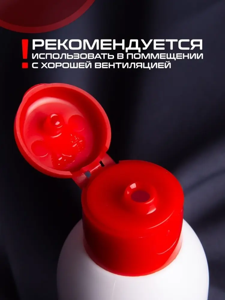 The Virgin Beauty Monomer universal мономер для акрилового наращивания 100 мл купить,NaN
