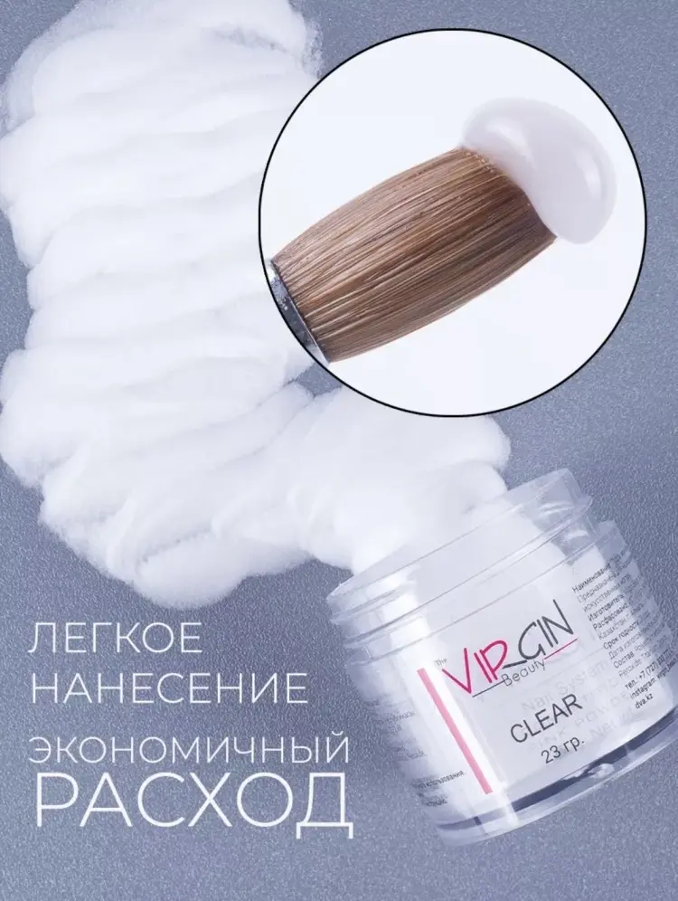 The Virgin Beauty акриловая пудра Classic Clear 23 г купить,NaN