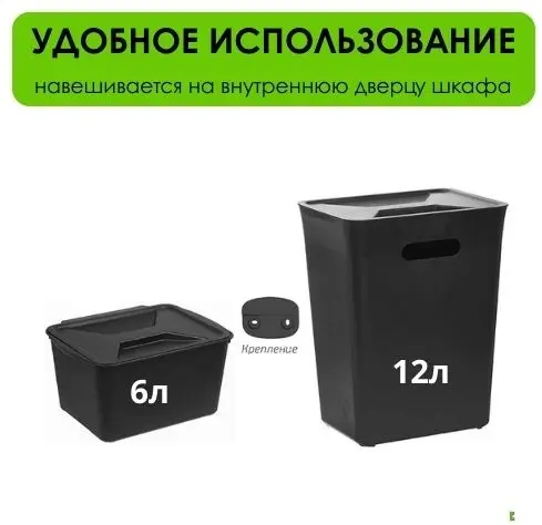 Мусорное ведро LifeGoods.kz с крышкой LG50753 12 л купить,NaN