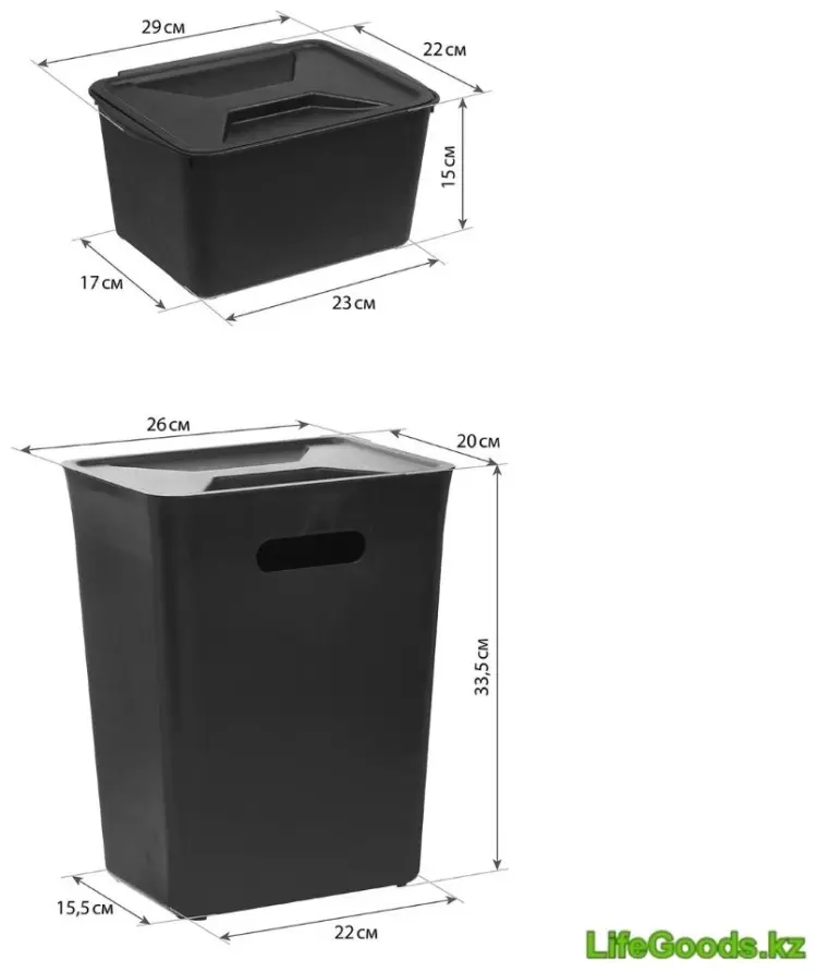 Мусорное ведро LifeGoods.kz с крышкой LG50753 12 л купить,NaN