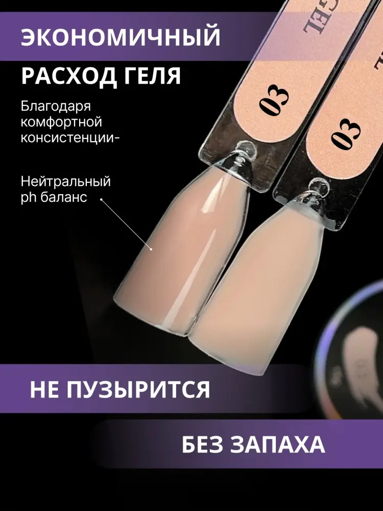 ENIGMA гель Smart 03 15 г купить,NaN