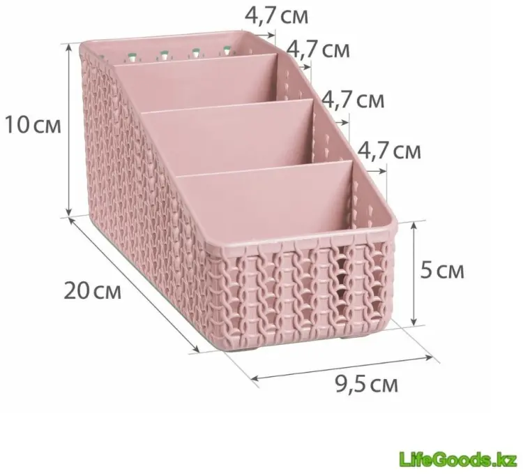 LifeGoods.kz органайзер универсальный 20x9.5x10 см, пластик купить,NaN