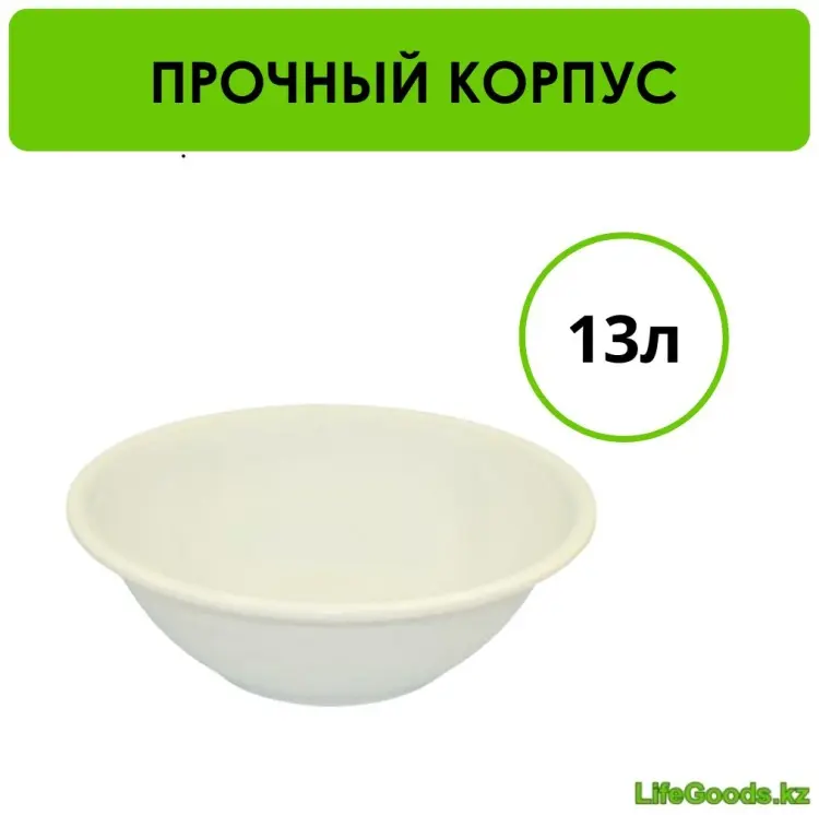 LifeGoods.kz таз LG51608 13 л купить,NaN