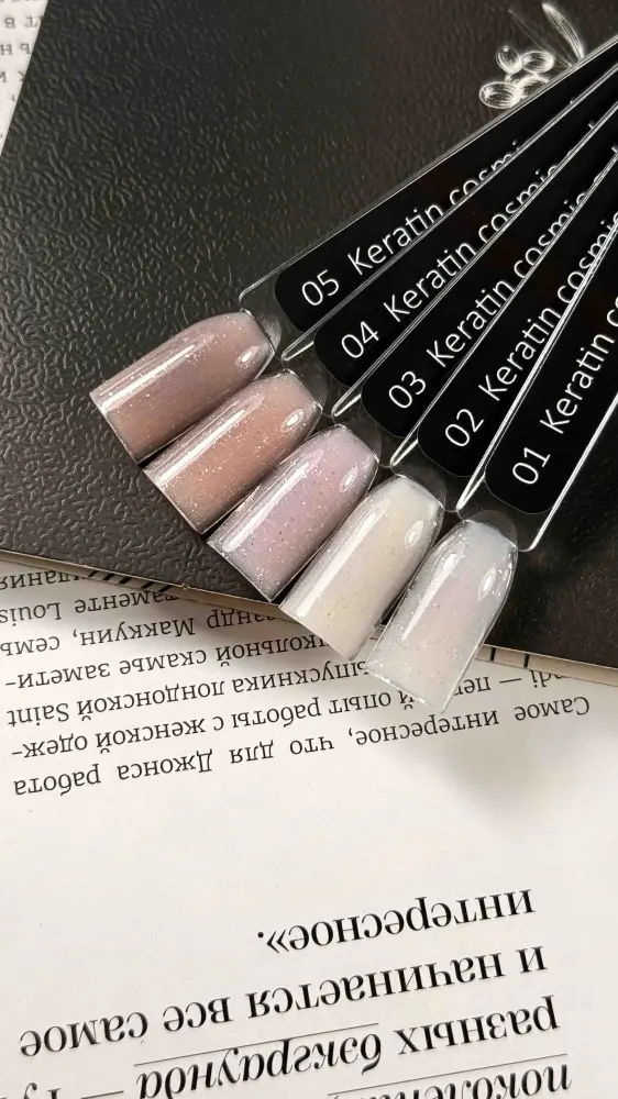 Mia гель Keratin cosmic gel 04 15 мл купить,NaN