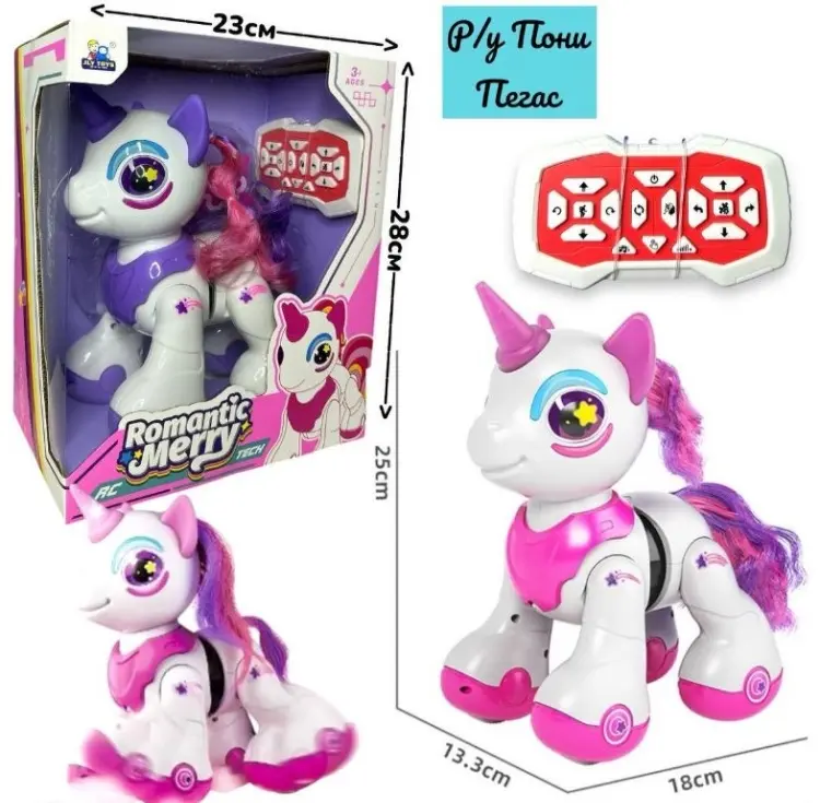 Интерактивная игрушка Pony Пони-Пегас купить,NaN