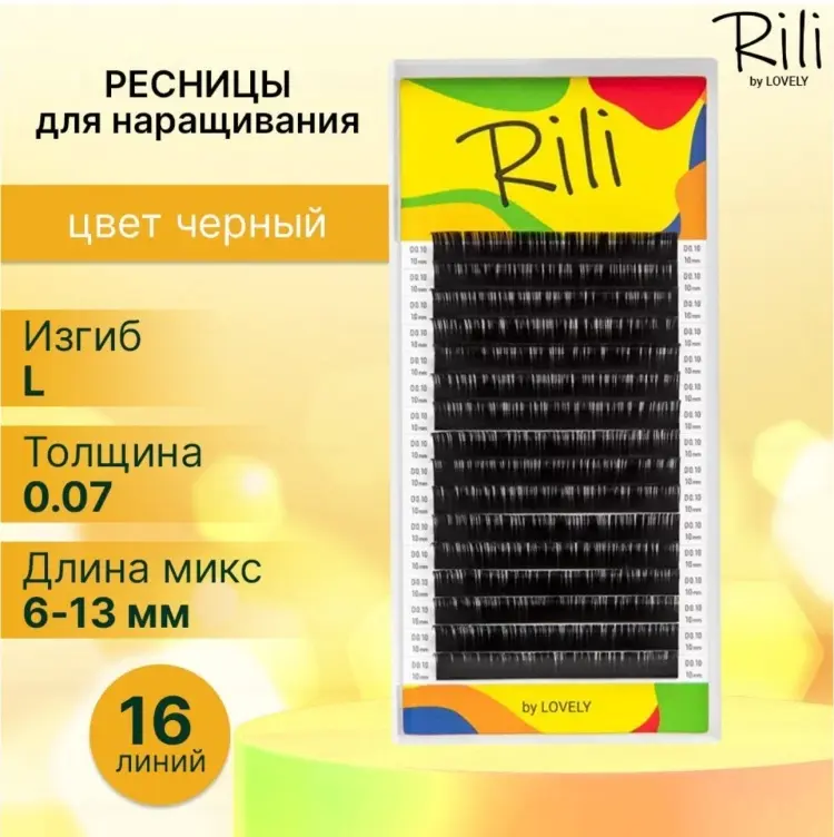 Rili ленточные L 0.07 мм черный mix 6-13 мм купить,NaN