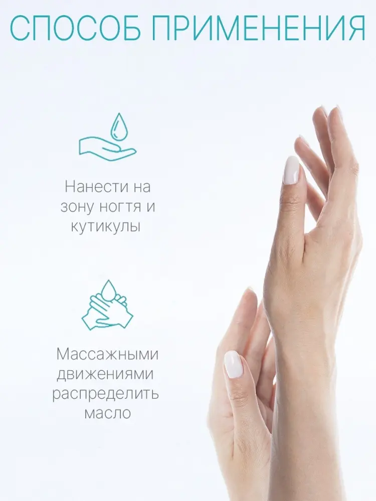 Domix Масло для кутикулы Фейхоа 75 мл Domix Green Professional (DGP) купить,NaN