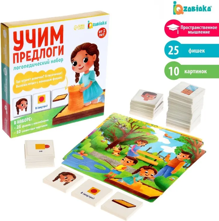 Обучающий набор Zabiaka Логопедия купить,NaN
