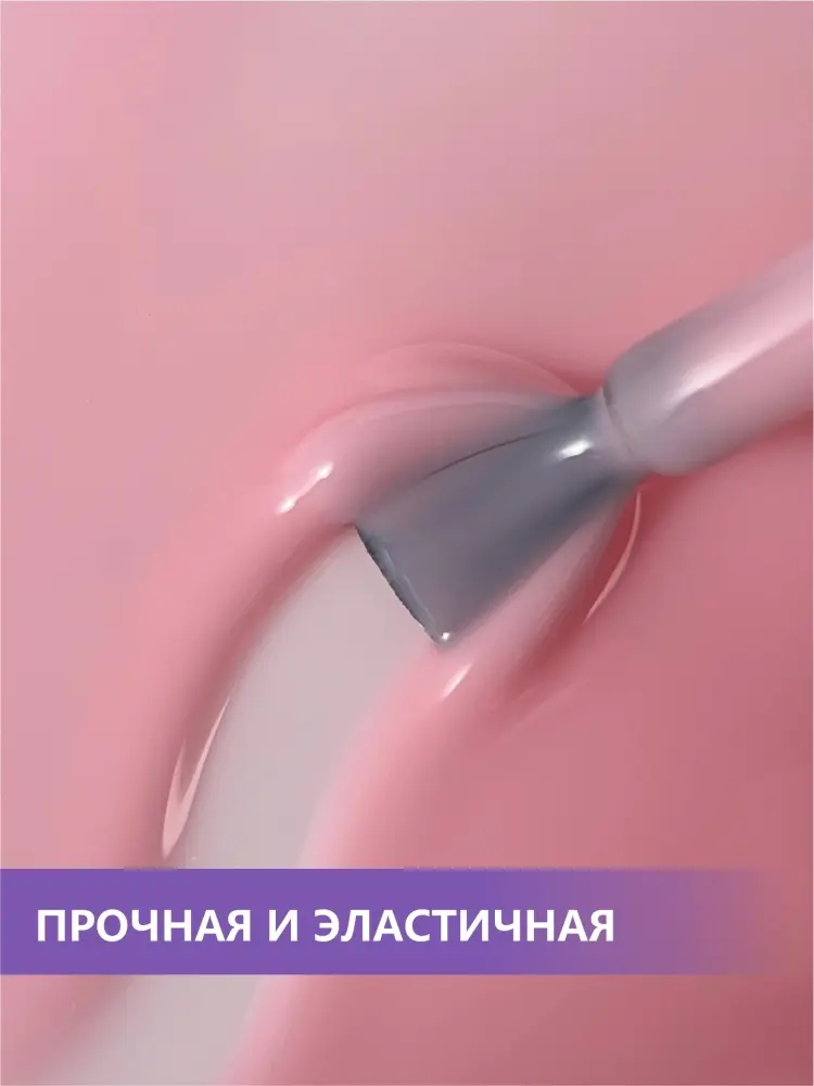ENIGMA базовое покрытие Premium 05 камуфлирующее 15 мл купить,NaN