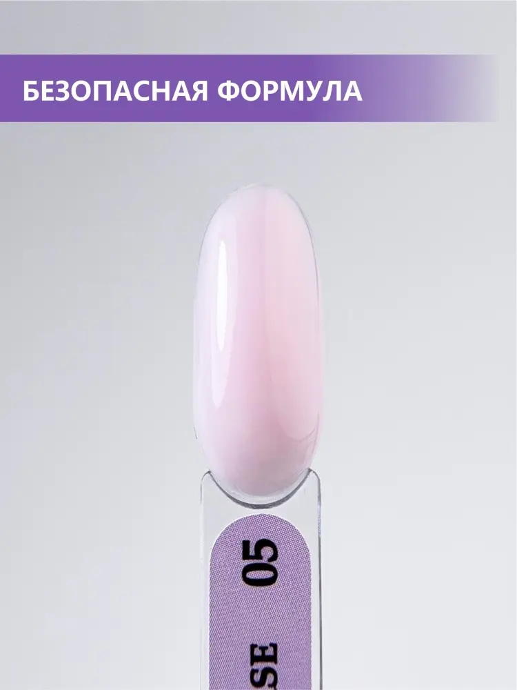 ENIGMA базовое покрытие Premium 05 камуфлирующее 15 мл купить,NaN