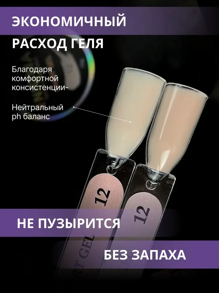 ENIGMA гель Smart 12 15 г купить,NaN