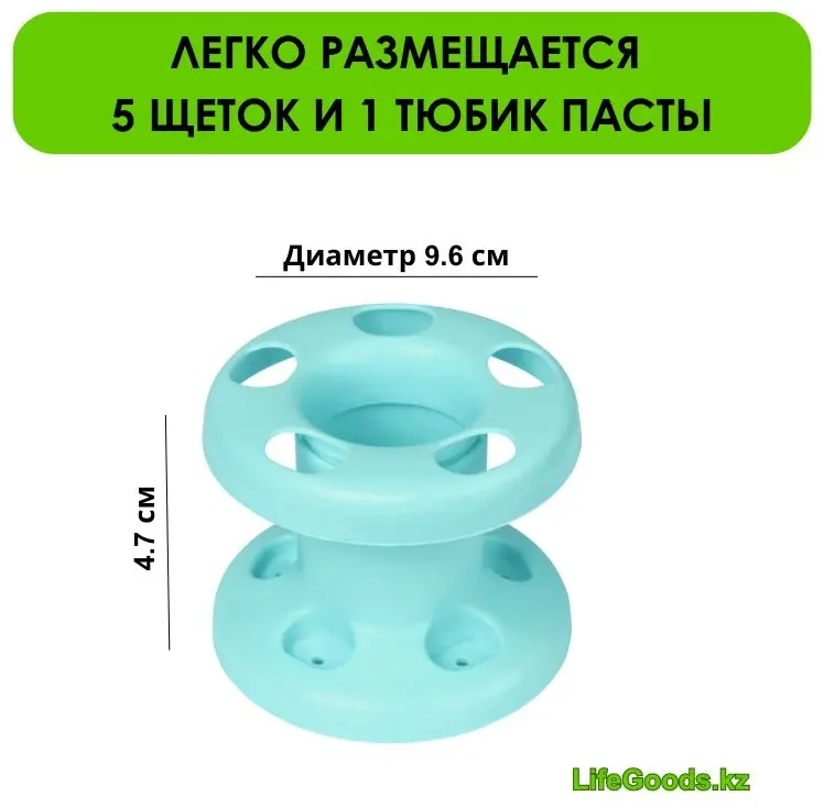 LifeGoods.kz стакан LG49106 1 шт, пластик купить,NaN