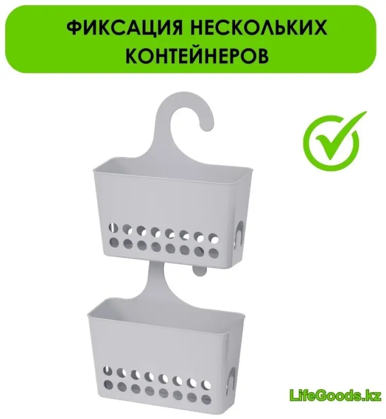 LifeGoods.kz подвесной органайзер для ватных палочек 24x9.5x26 см, пластик купить,NaN