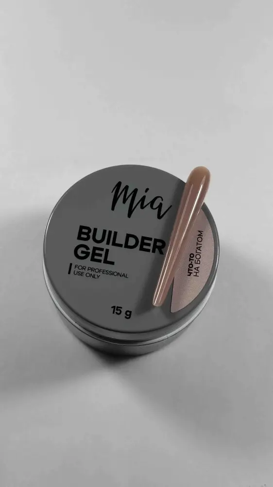 Mia гель Classic gel Что-то на богатом 15 мл купить,NaN