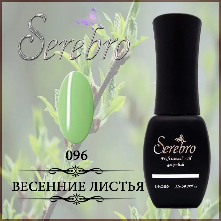 Serebro гель-лак Базовая 096 глянцевое 11 мл купить,NaN