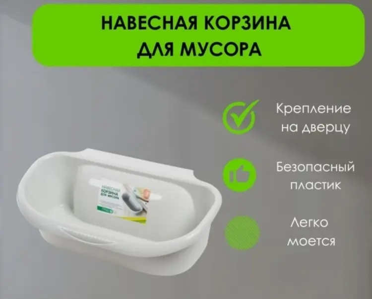 Урна LifeGoods.kz без крышки LG49075 3 л купить,NaN