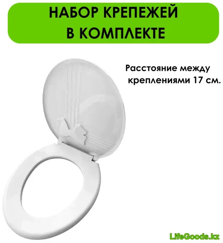 LifeGoods.kz набор аксессуаров LG10480 белый