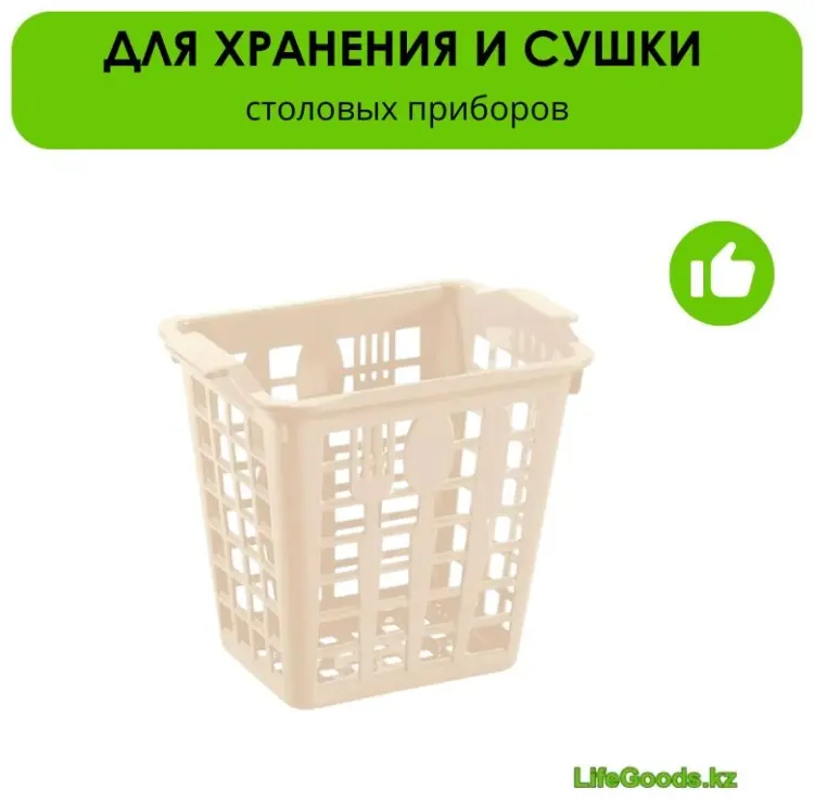 Подставка LifeGoods.kz пластик купить,NaN