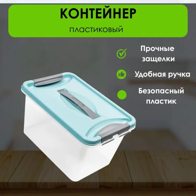 LifeGoods.kz контейнер универсальный 35x23x19 см, пластик купить,NaN