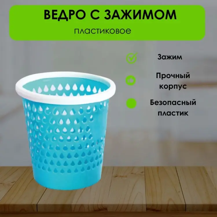 Мусорное ведро LifeGoods.kz без крышки LG51218 10 л купить,NaN