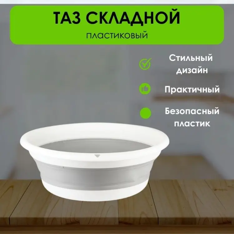 LifeGoods.kz таз LG50854 5.5 л купить,NaN