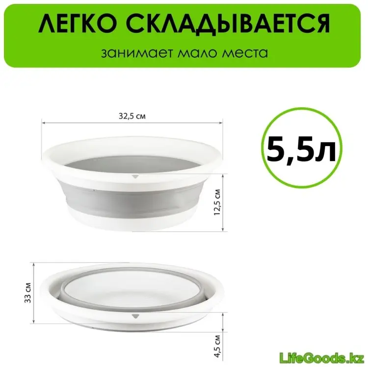 LifeGoods.kz таз LG50854 5.5 л купить,NaN