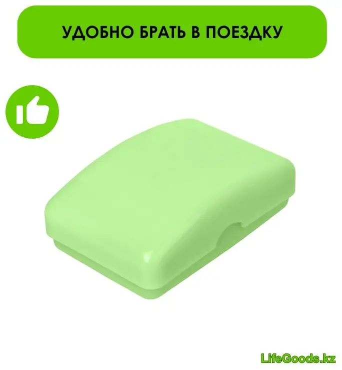 LifeGoods.kz мыльница LG49091 1 шт, пластик купить,NaN