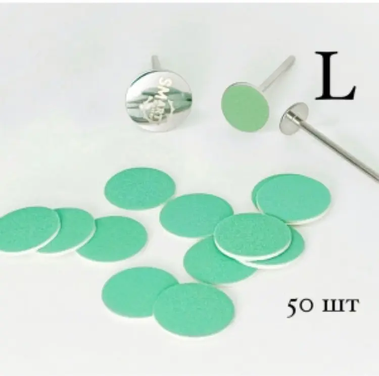 SMART сменные файлы для педикюрного диска Green Push UP L 100 50 шт купить,NaN