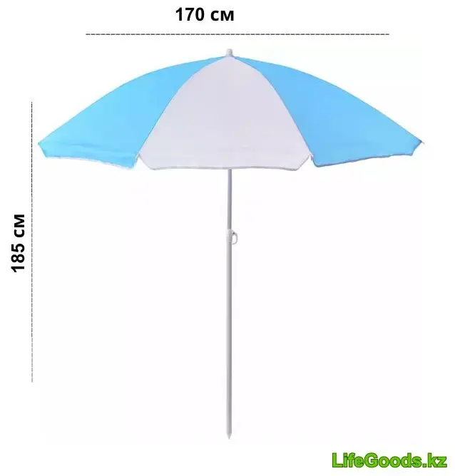 Зонт LifeGoods.kz пляжный LG49237 185 см купить,NaN