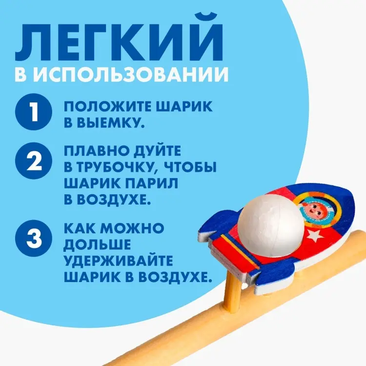 Обучающий набор Лесная мастерская Тренажер на дыхания купить,NaN