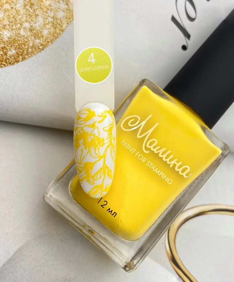 Малина лаки для стемпинга 4 Sunflower 12 мл купить,NaN