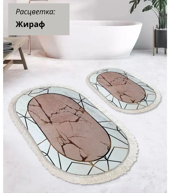 LifeGoods.kz комплект ковриков LG48310 120x80 см, микрофибра, полиэстер купить,NaN