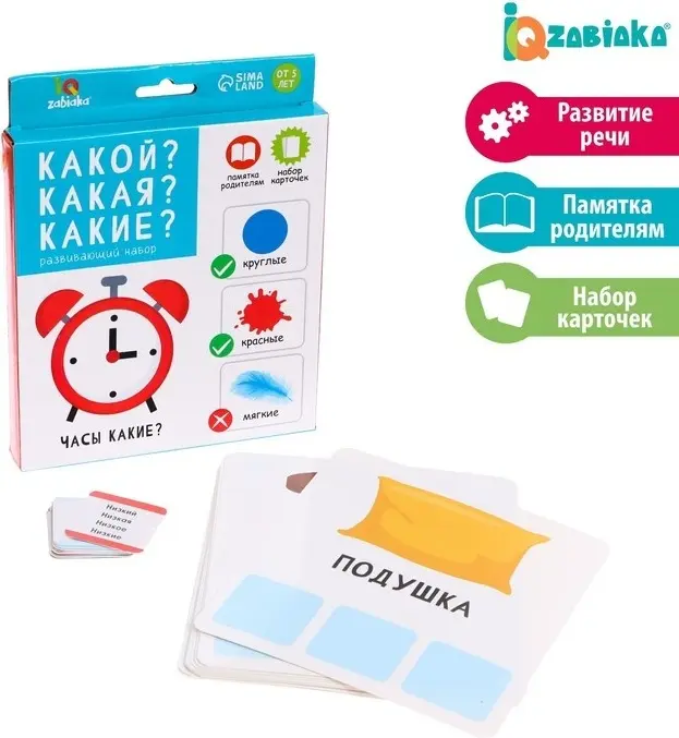 Карточки Zabiaka Какой Какая Какие купить,NaN